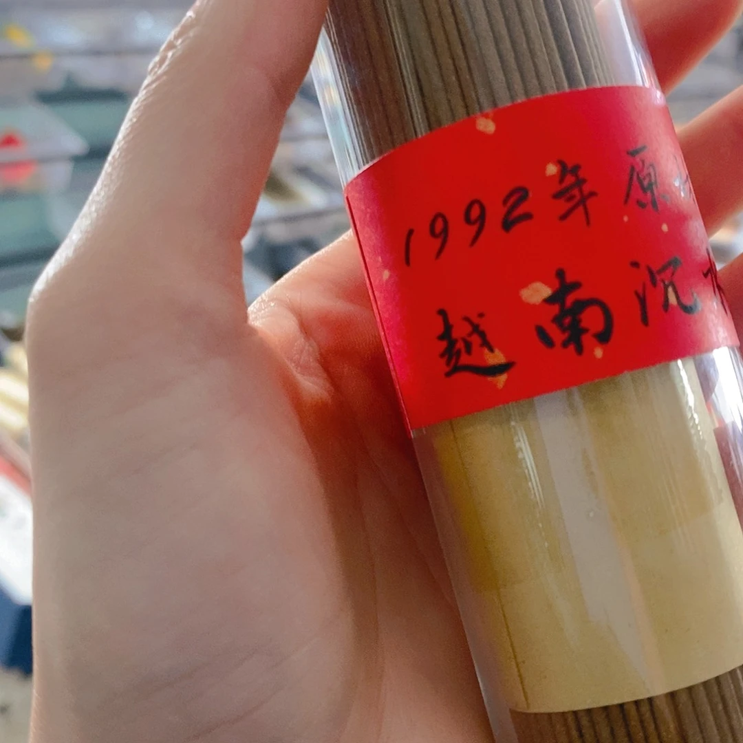 晓*宝娜娜香舍专属闪购链接5个