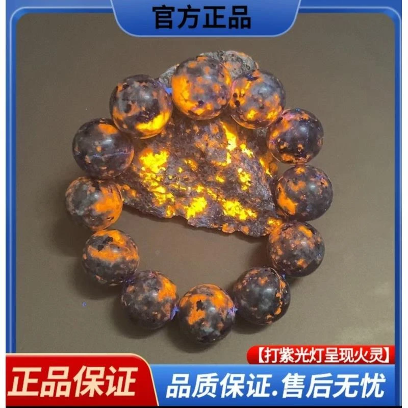 【官方正品】卡18mm收藏级S级天然原矿火焰石天然奇石尺寸卡18mm