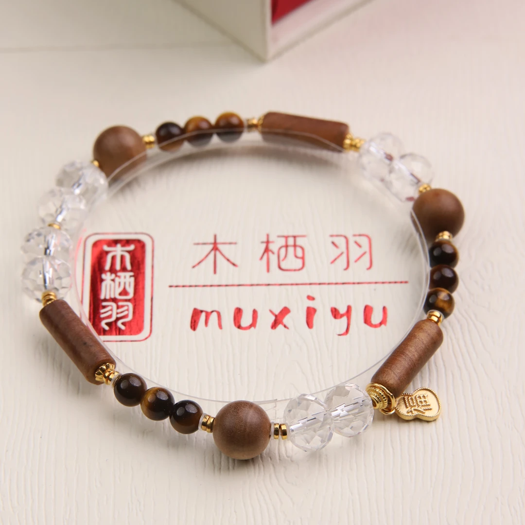 【X426-9】老山檀水晶虎眼石手串