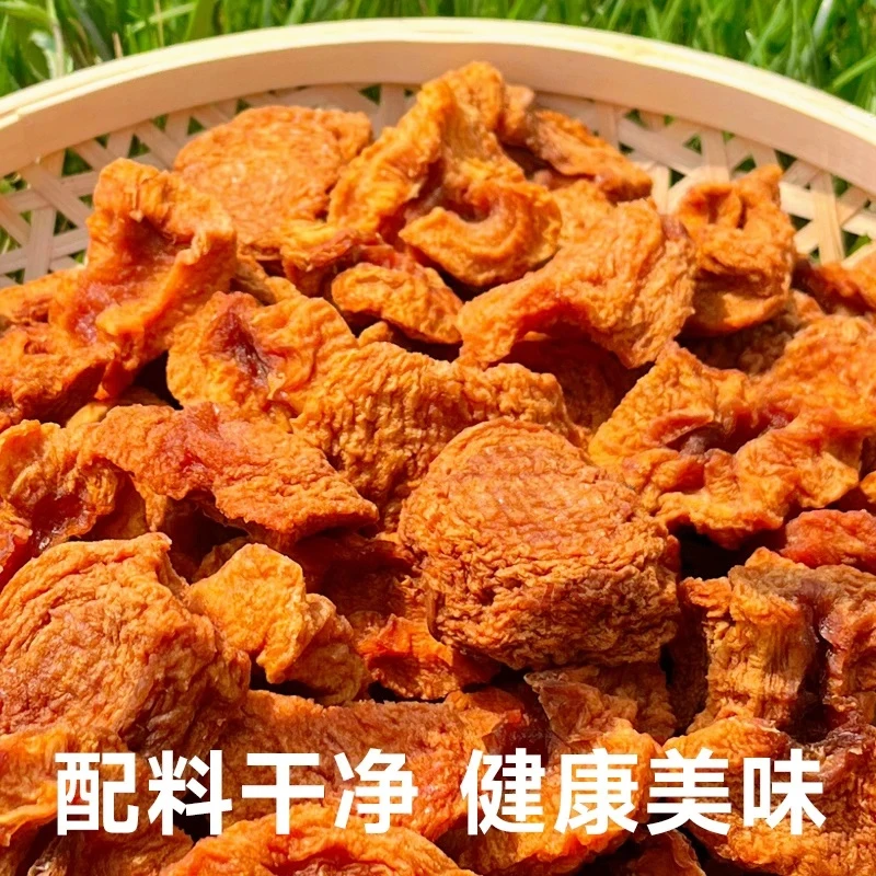 沂源味三蒸三晒苹果干沂蒙山苹果干独立包装不加糖健康酸甜