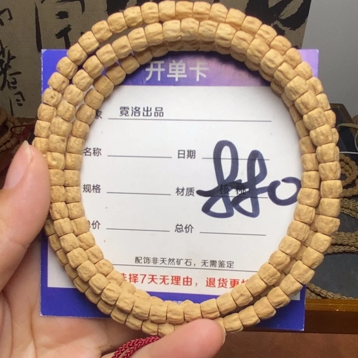 柏香籽/百香籽吊坠
