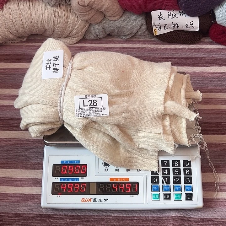 貉子绒衣服拆片L28