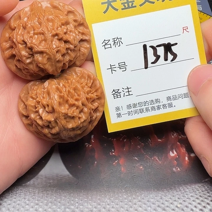 文玩核桃吊坠宫灯