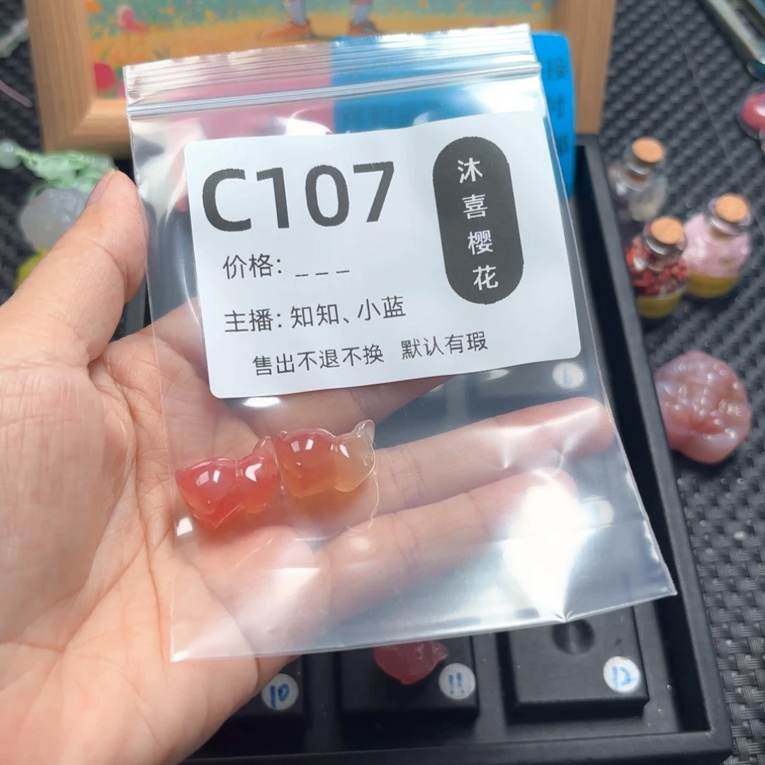 摆****玛瑙/玉髓颈饰未镶嵌