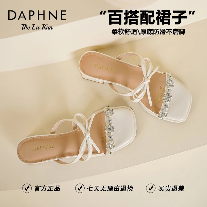 达芙妮水钻凉鞋女2025夏季新款外穿时尚仙女风粗跟配裙子凉拖鞋KQ