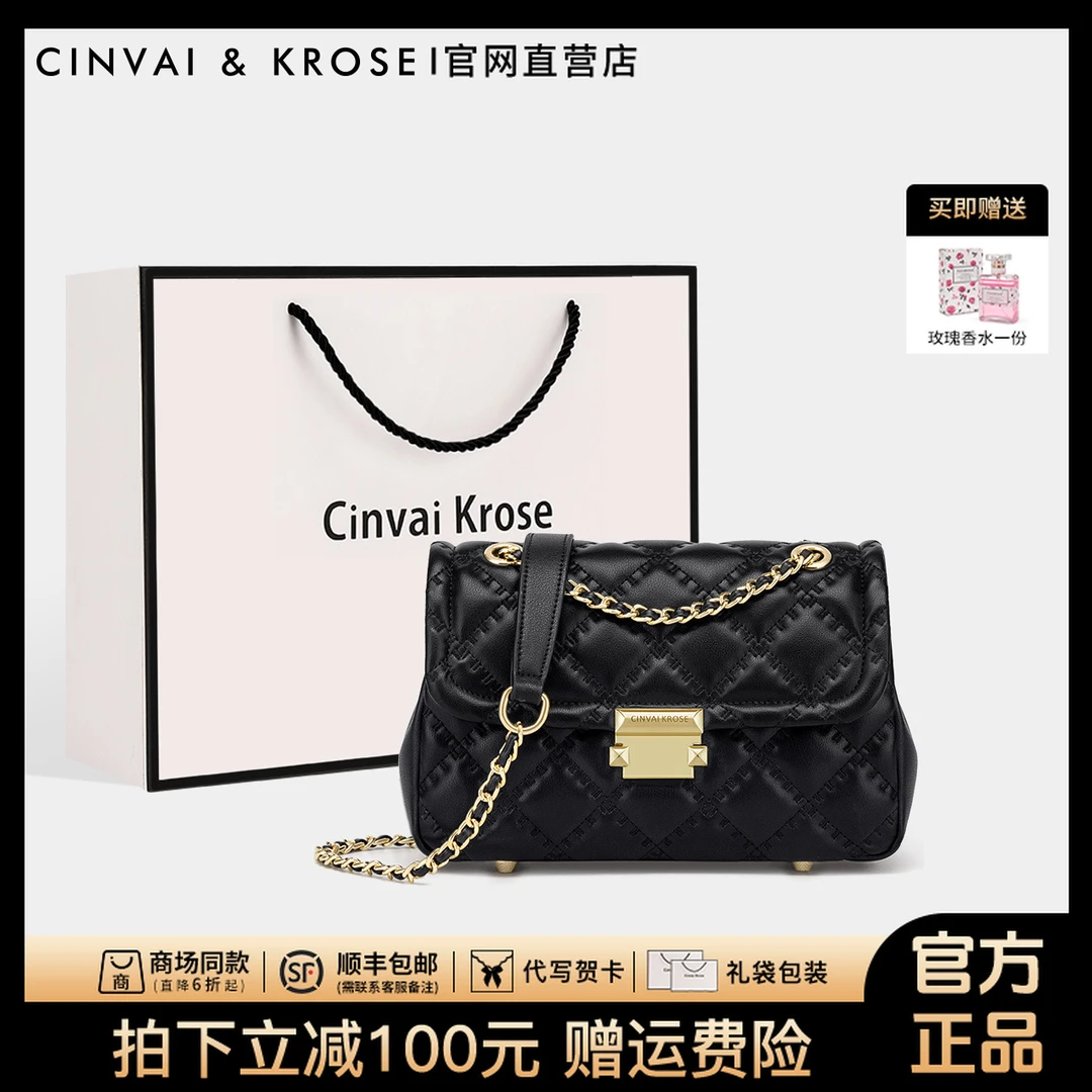 【CinvaiKrose官方正品】包包女士2025爆款高级感小众单肩包斜挎包