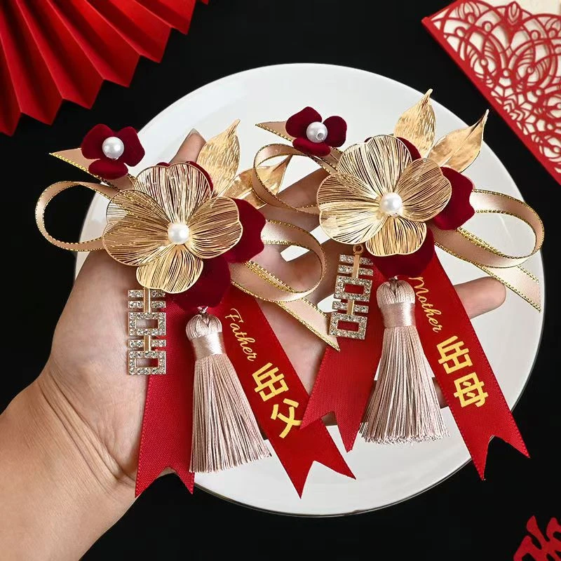 婚礼全家全套高级结婚胸花全家一整套胸花结婚婚礼新郎新娘胸花