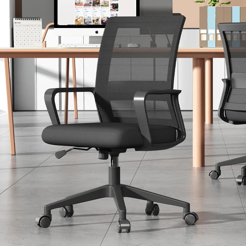 办公椅子电脑椅舒适久坐家用办公室会议工位座椅升降靠背转椅