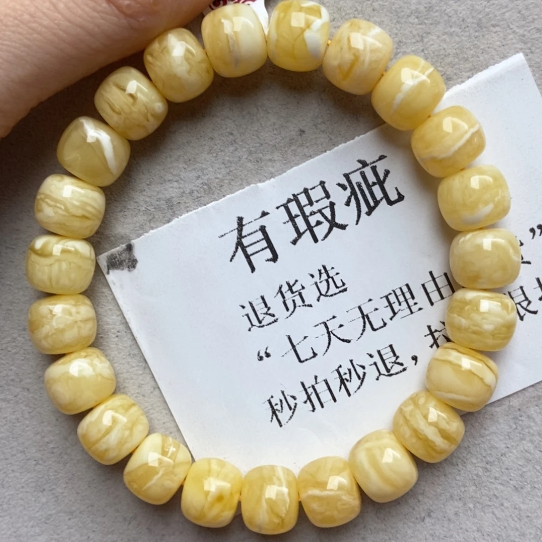 琥珀未镶嵌珠宝奇石38