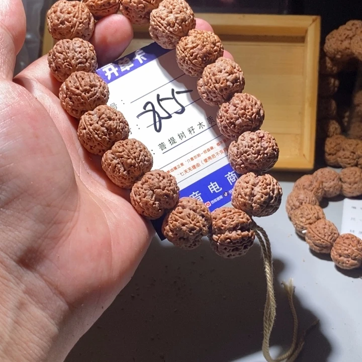 手串金刚菩提855号尺寸21峰王