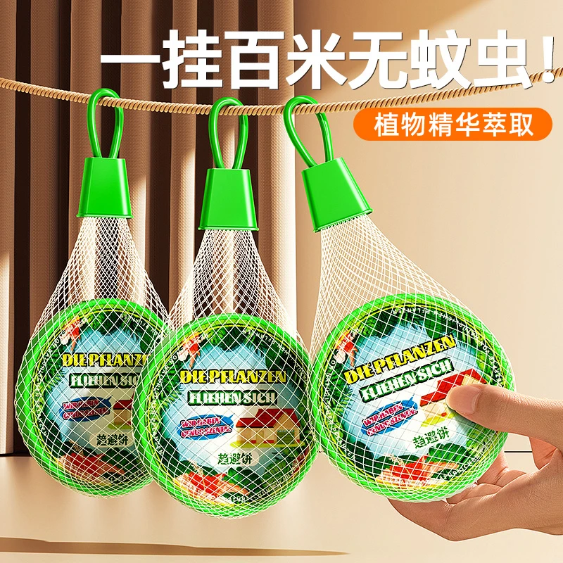 驱蚊神器室内防蚊虫强力驱蚊子苍蝇孕妇儿童家用学生宿舍车载香薰