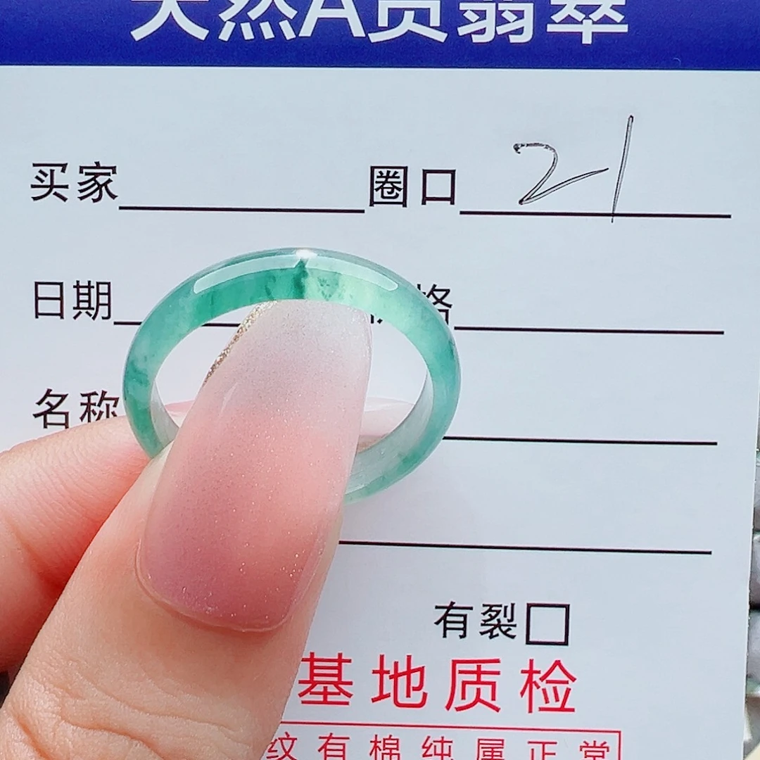 心****未镶嵌戒指翡翠戒圈