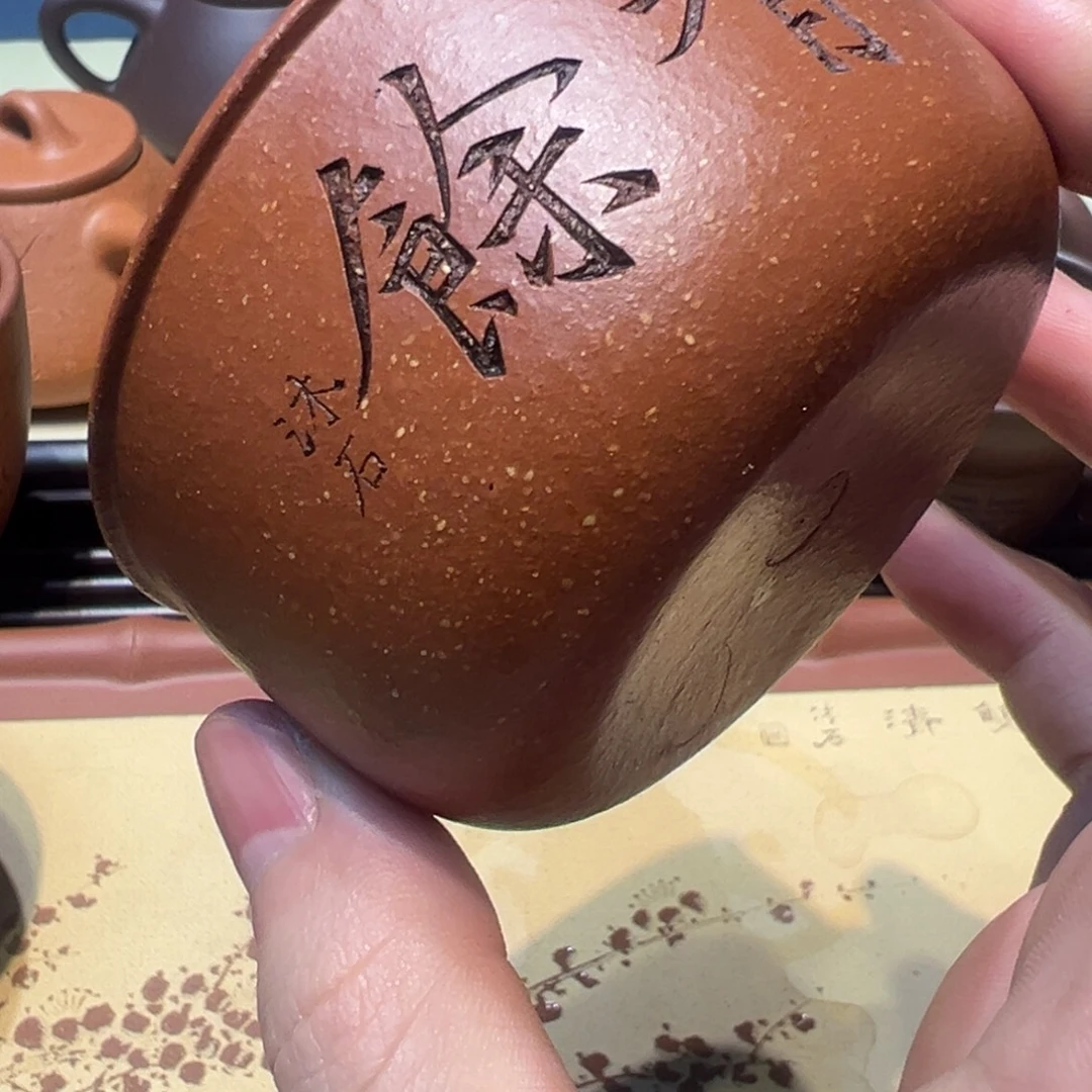 茶杯紫砂杯子杯子杯子杯子杯子