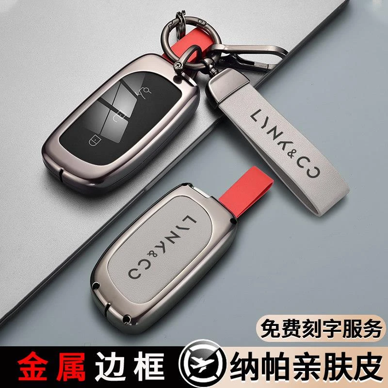 适用领克900钥匙套2025款Z2010emp能量原石Z10汽车专用保护壳扣