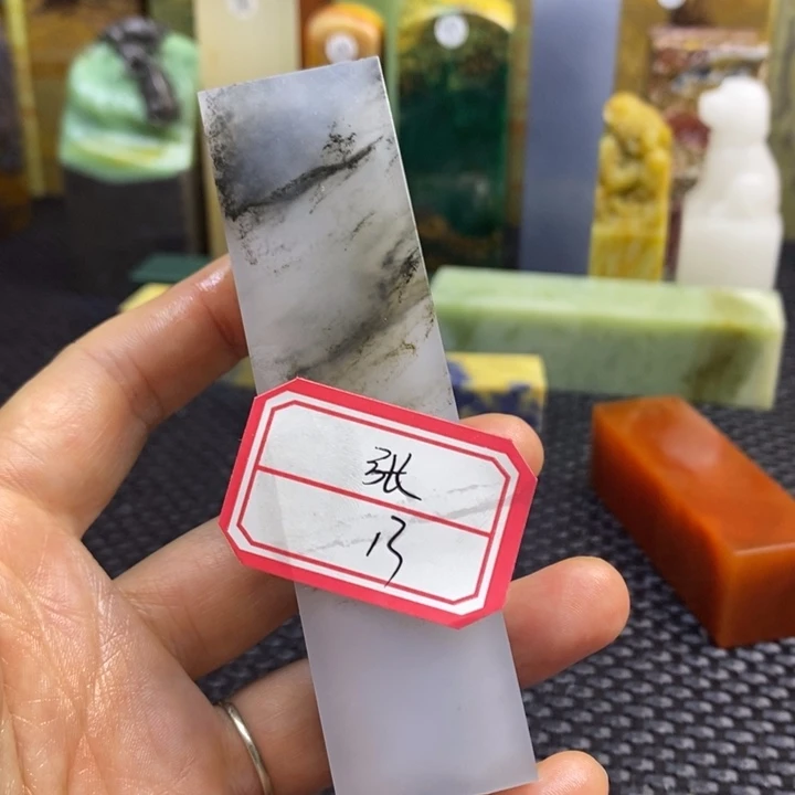 仙居石张*师青田石印章石