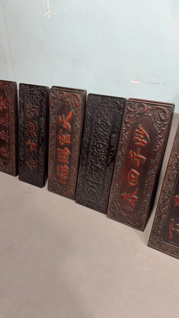 紫檀木  质  挂匾90