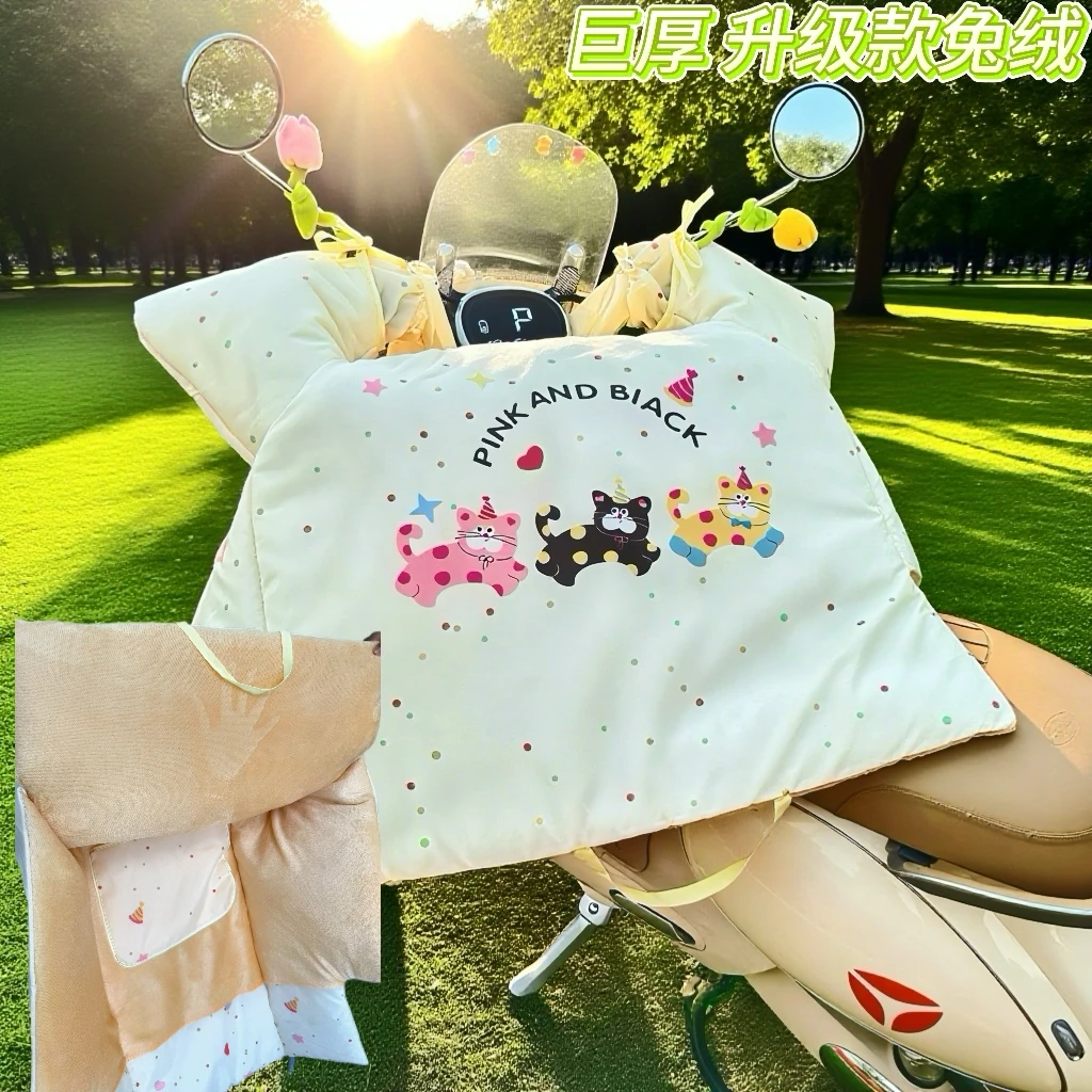 冬季挡风被加绒加厚防水防晒电车通用加大加宽防风防寒