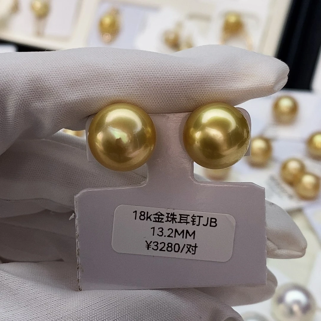 18K金镶嵌海水珍珠耳饰金珠耳钉13.2mm