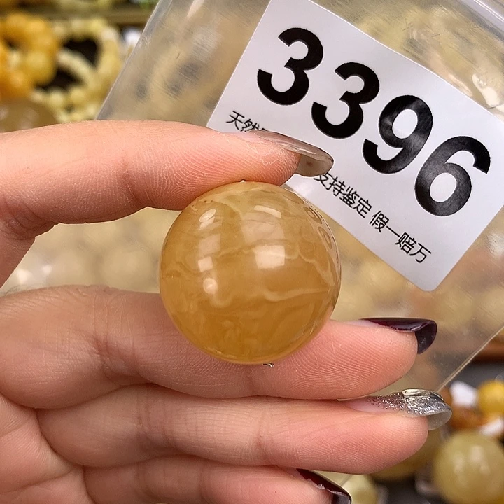 蜜蜡未镶嵌珠宝奇石26.6
