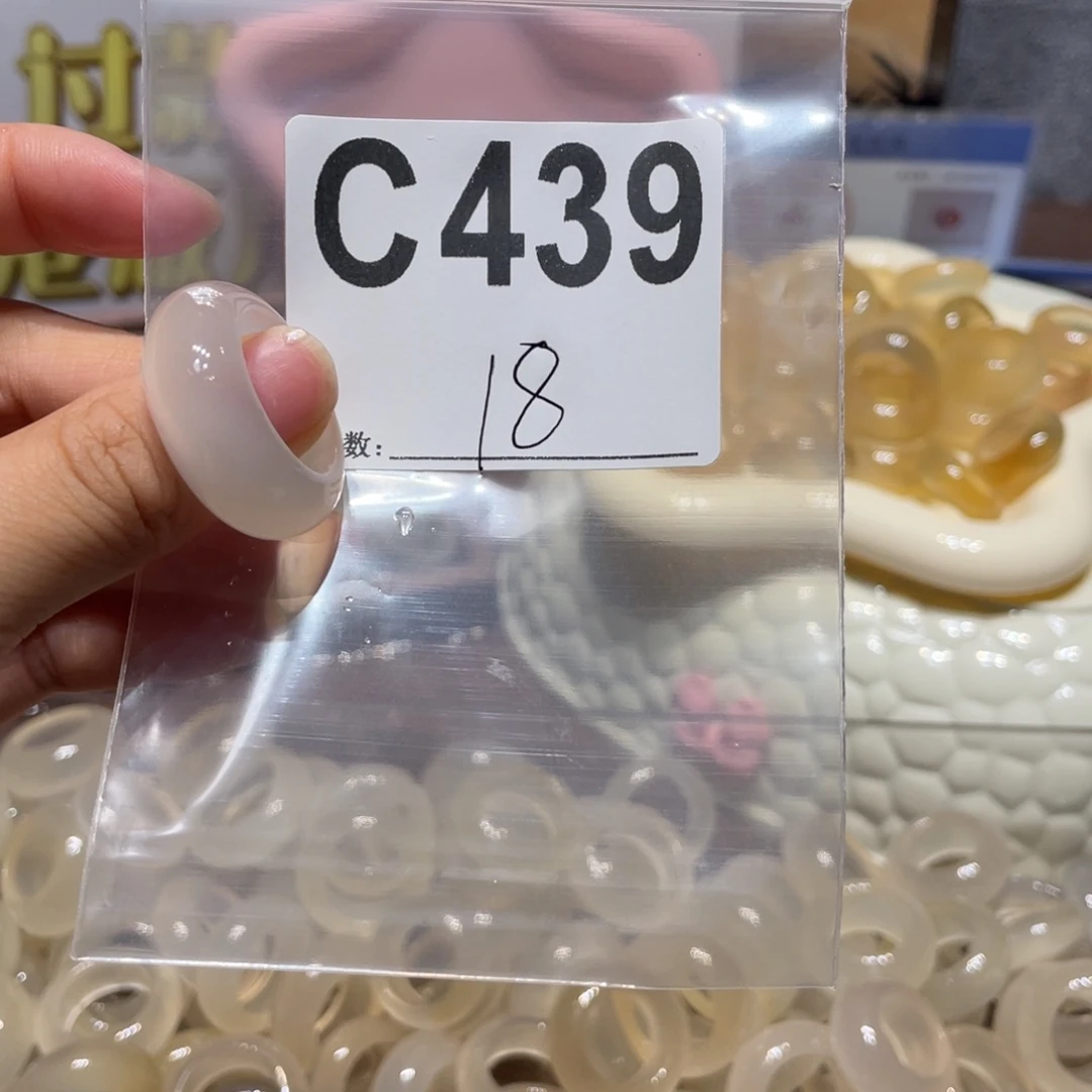 玛瑙/玉髓未镶嵌戒指439