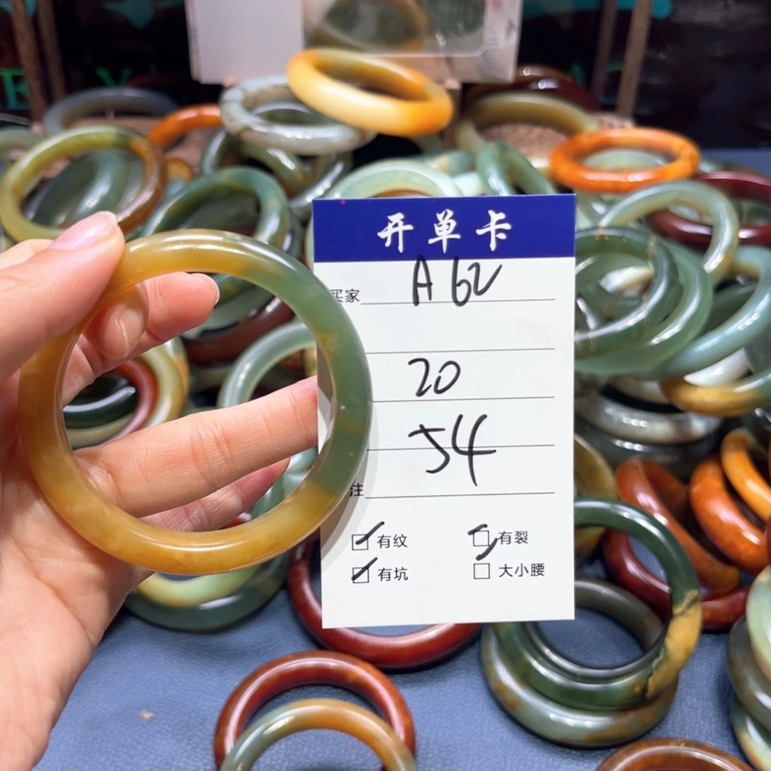 蛇纹石玉未镶嵌手镯胡*洲