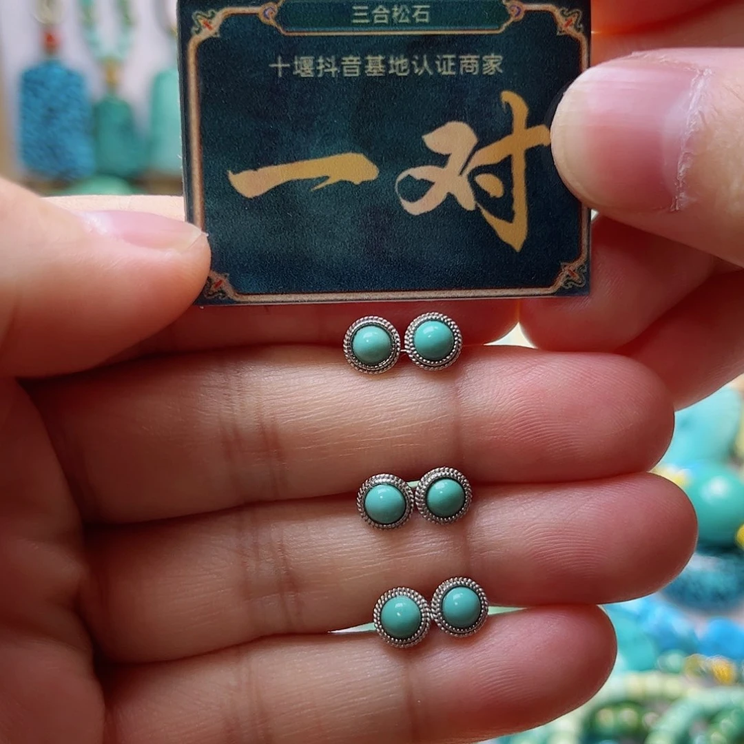 未镶嵌绿松石珠宝奇石多样性发货