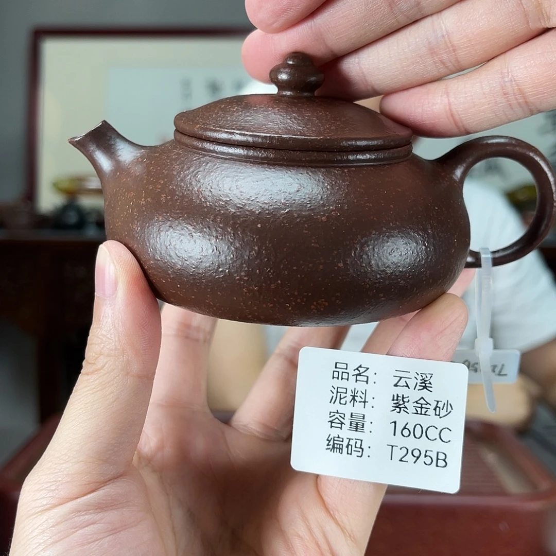 茶壶紫砂方圆紫砂