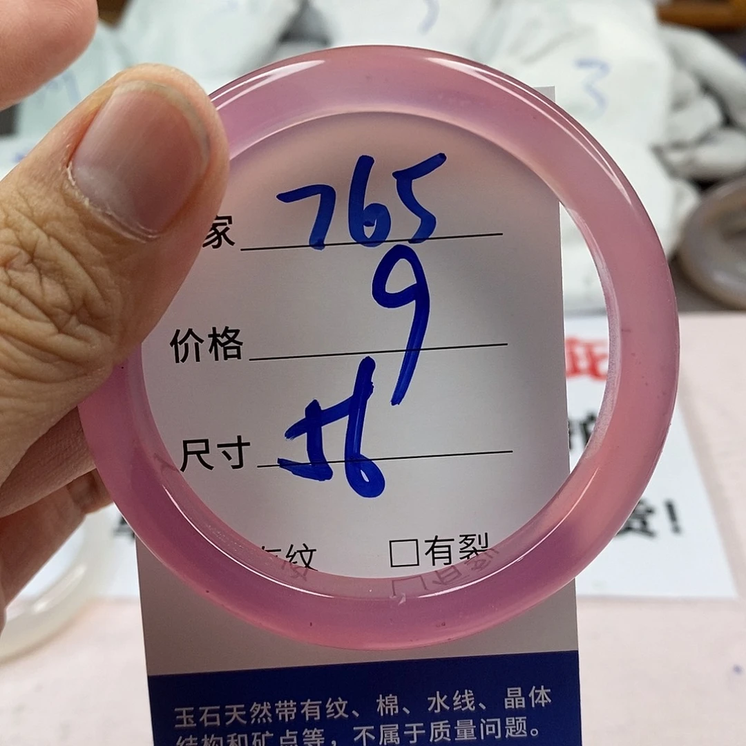 玛瑙/玉髓手镯未镶嵌765