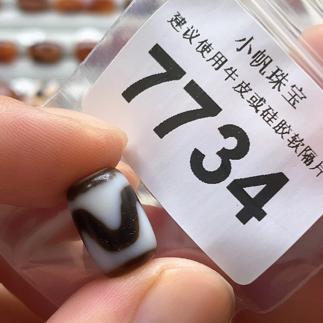 猫***仙玛瑙/玉髓7734未镶嵌