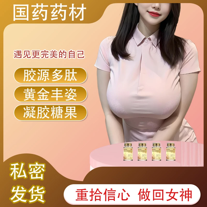 姐妹们都喜欢的凝胶糖果