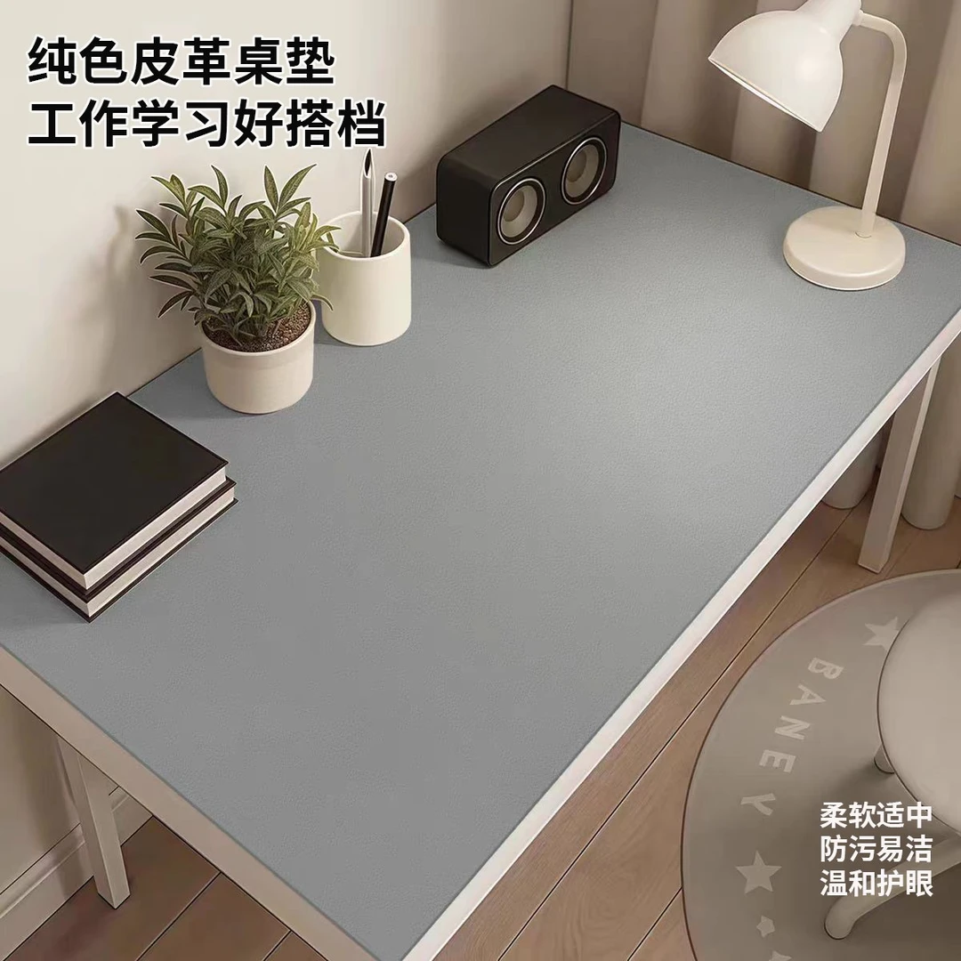 电脑桌垫超大护眼办公键盘桌面垫宿舍学习写字台纯色桌布