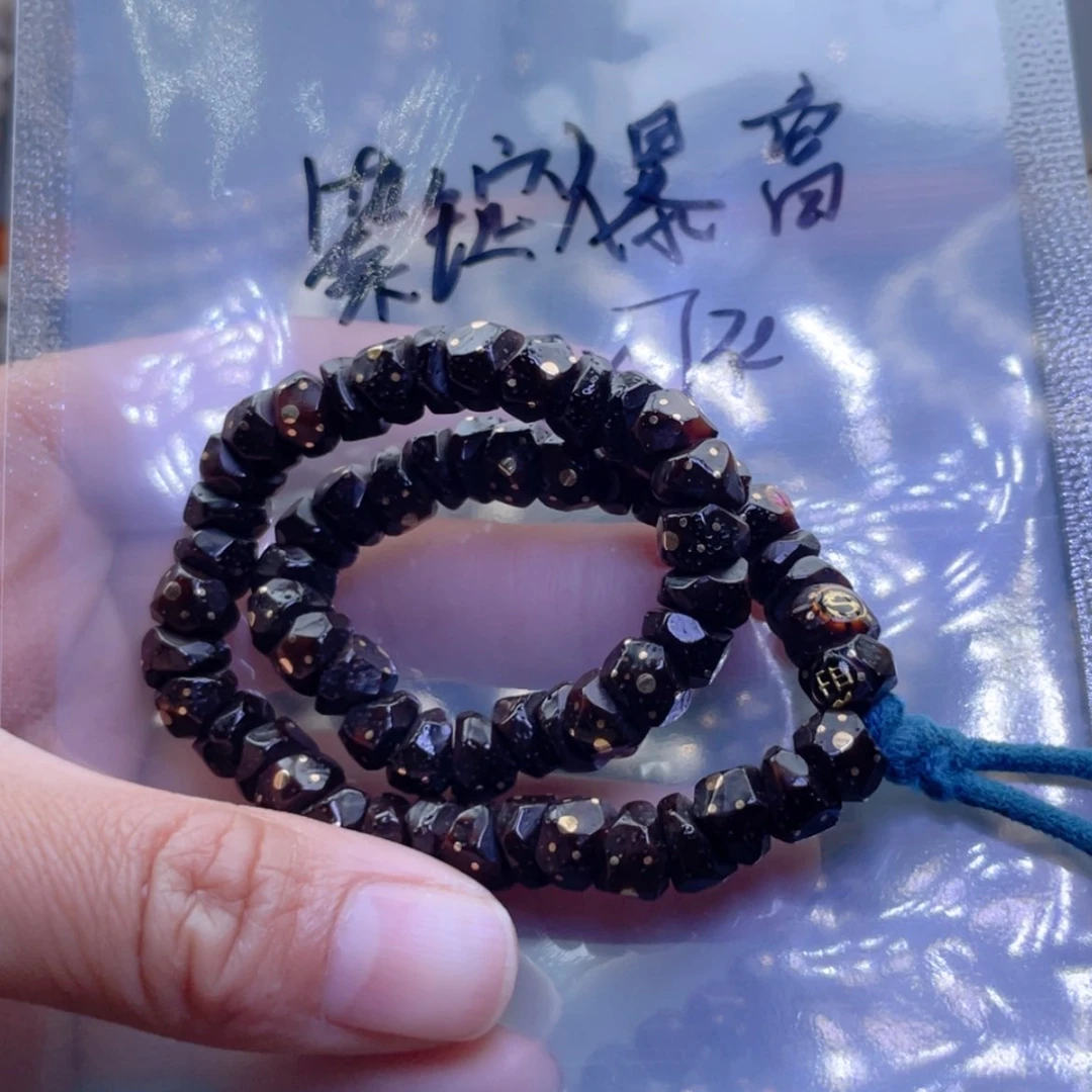 【闪购商品】星月菩提手串紫**富福利