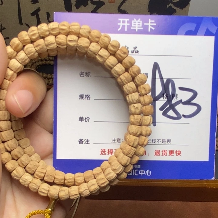 柏香籽/百香籽吊坠