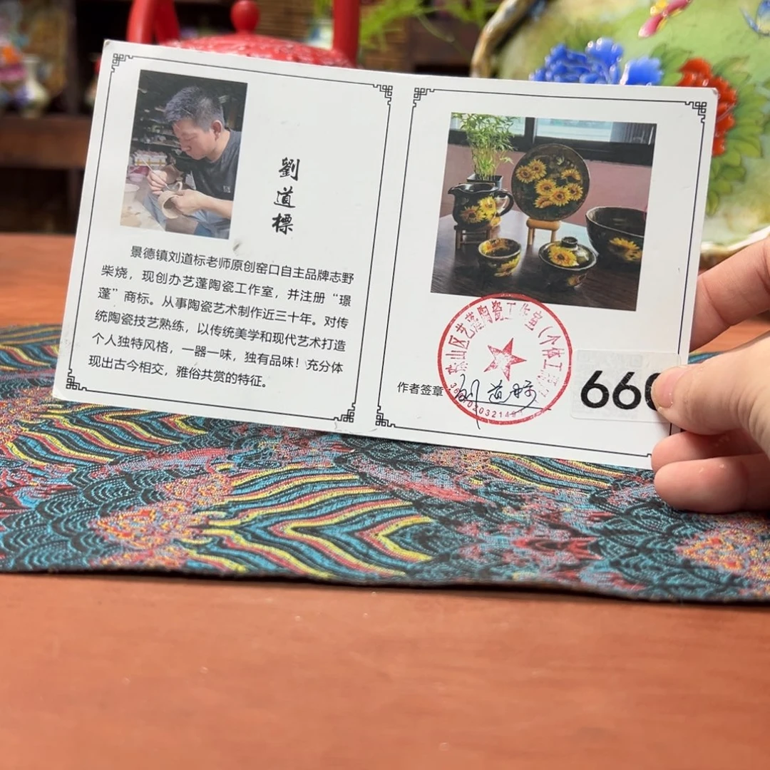 瓷片预存30～～～～～～～