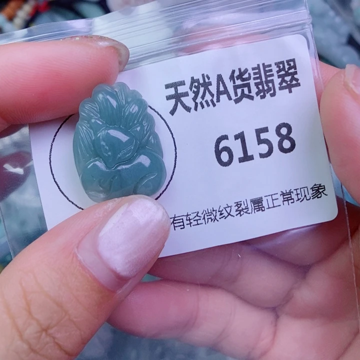 翡翠未镶嵌颈饰吊坠