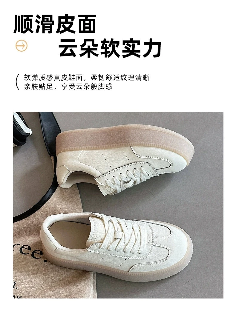 【小笙女鞋】2025真皮小白鞋德训鞋女舒适牛筋底松糕底厚底休闲板鞋