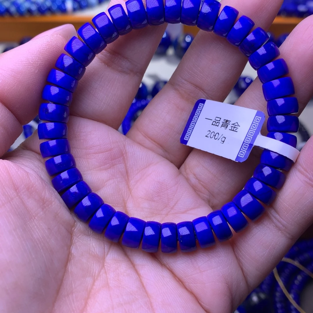 青金石未镶嵌手串