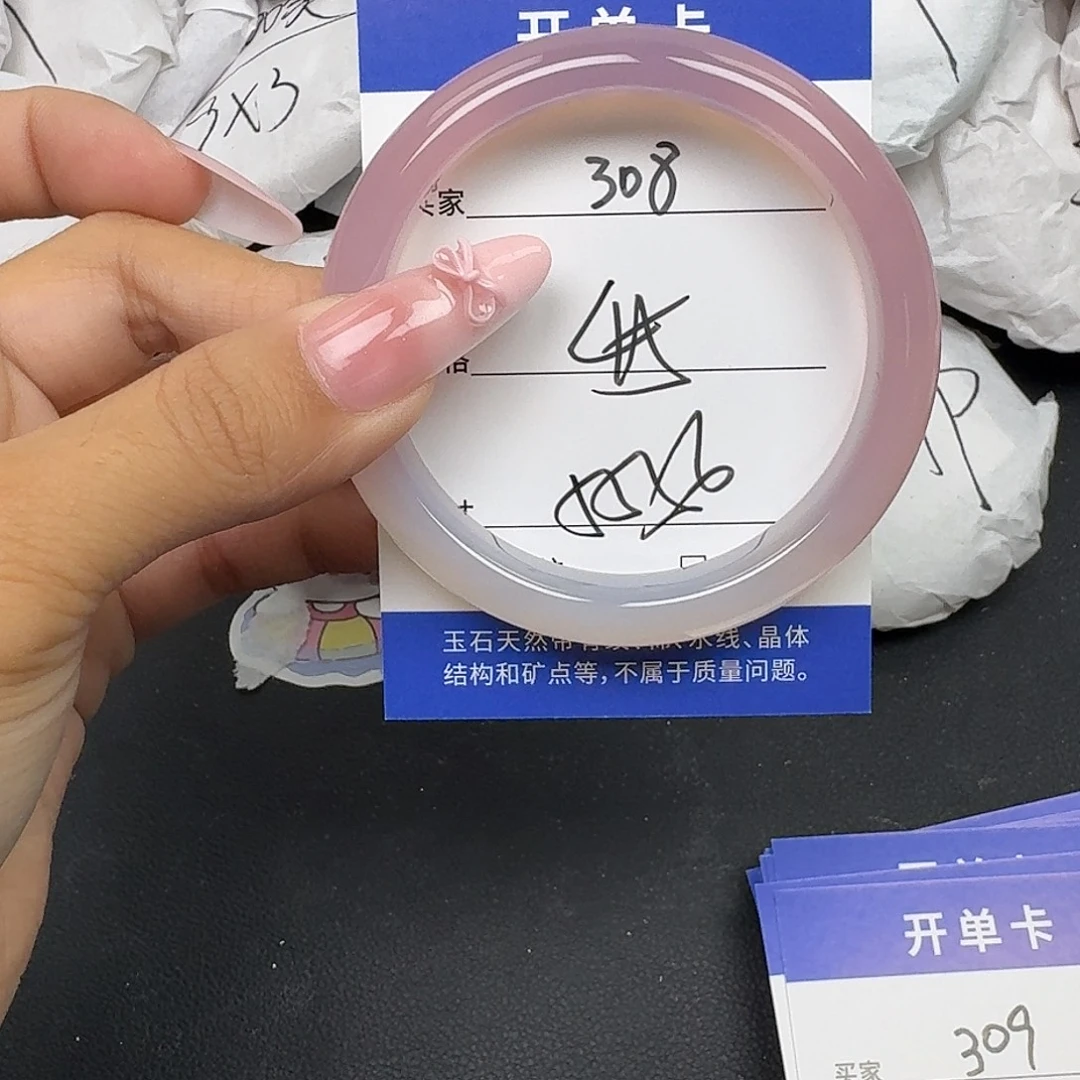 手镯玛瑙/玉髓未镶嵌