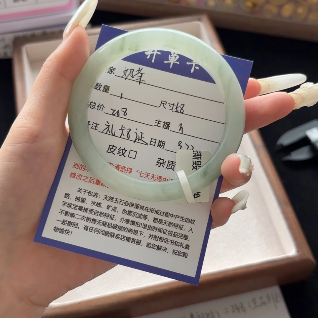 未镶嵌手镯石英质玉奶*