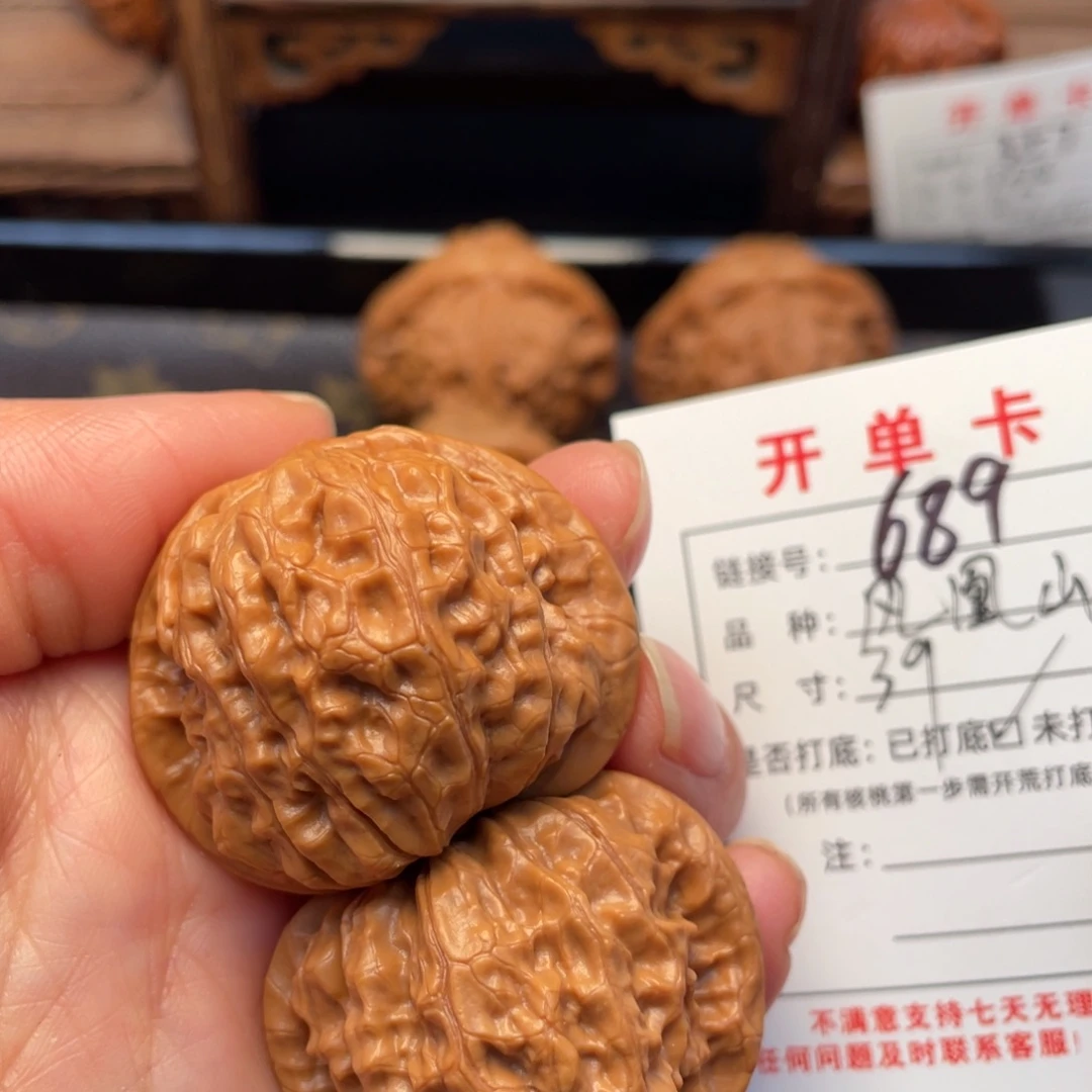 桃核把件文玩核桃