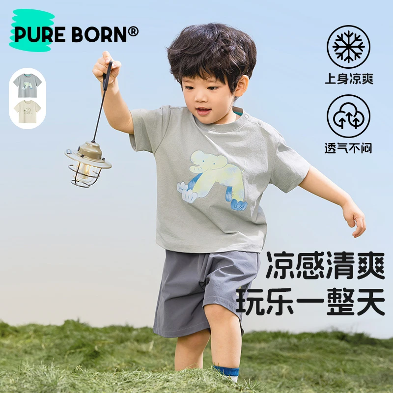 【速干凉感T】博睿恩儿童夏季凉感t恤男女童透气可爱动物短袖上衣