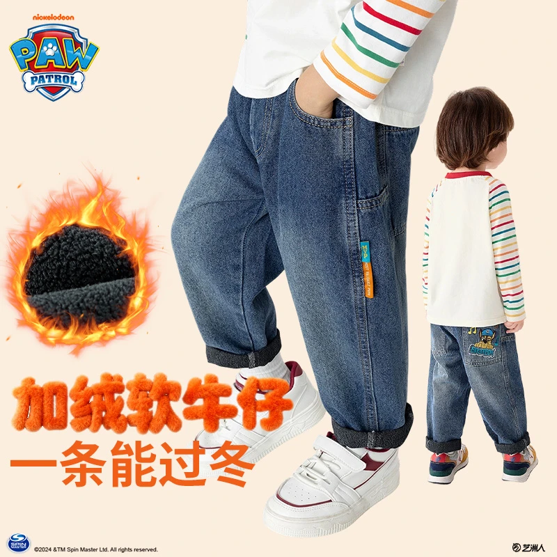汪汪队儿童加绒牛仔裤秋冬男童直筒水洗新款冬季长裤中小童休闲裤