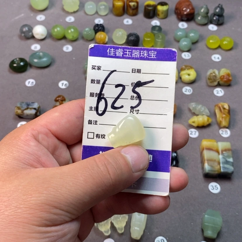 【闪购商品】未镶嵌岫玉颈饰小*包