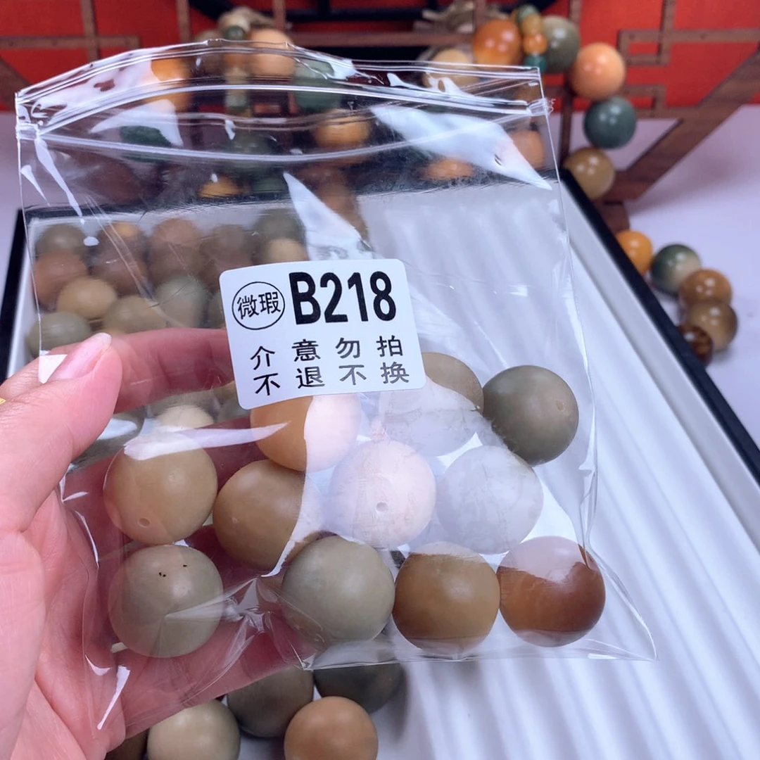 菩提根/象牙果吊坠又*啊