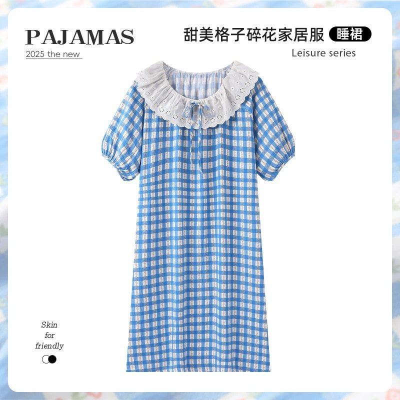 女大学生睡衣女睡裙中长款云朵棉简约风蓝色格子圆领可外穿家居服