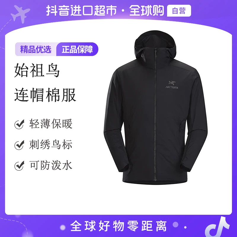 【自营】始祖鸟 正品 ATOM SL男士休闲百搭保暖防风棉服X000005409