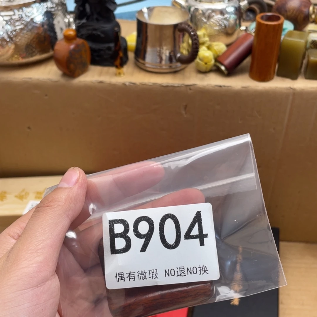松***风000000000000000编号904