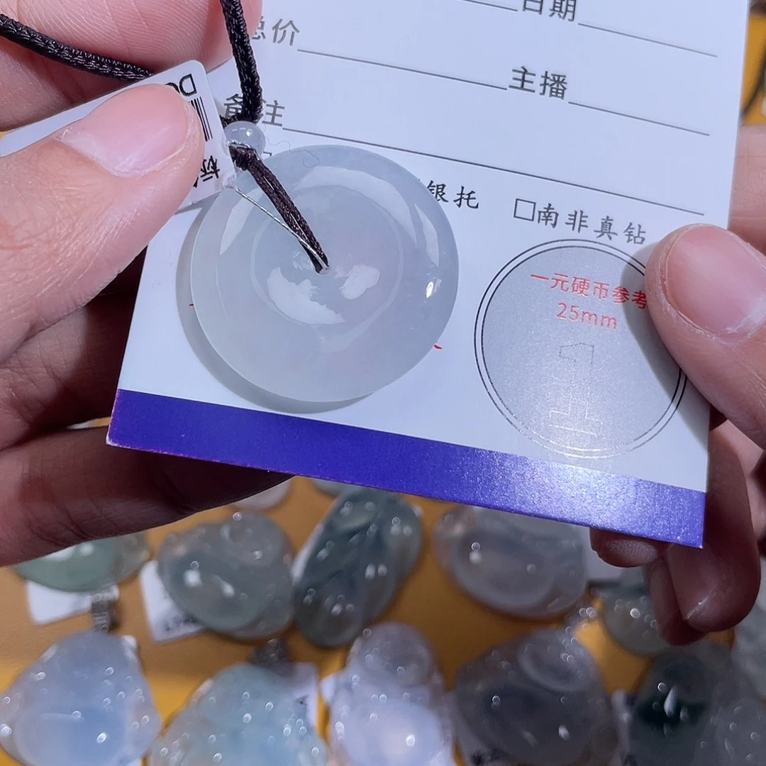 翡翠未镶嵌挂件平安扣