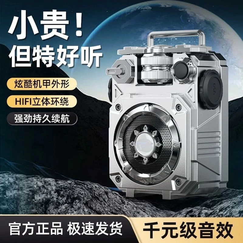 佰宥 新款S3炫酷 便携音响/音箱