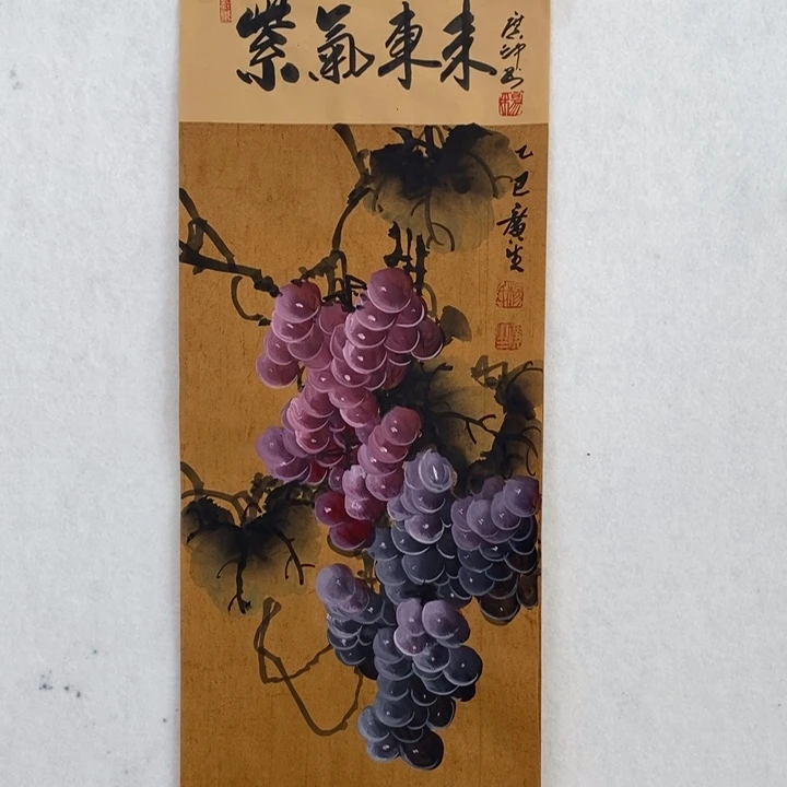 竖款杨广生老师作品